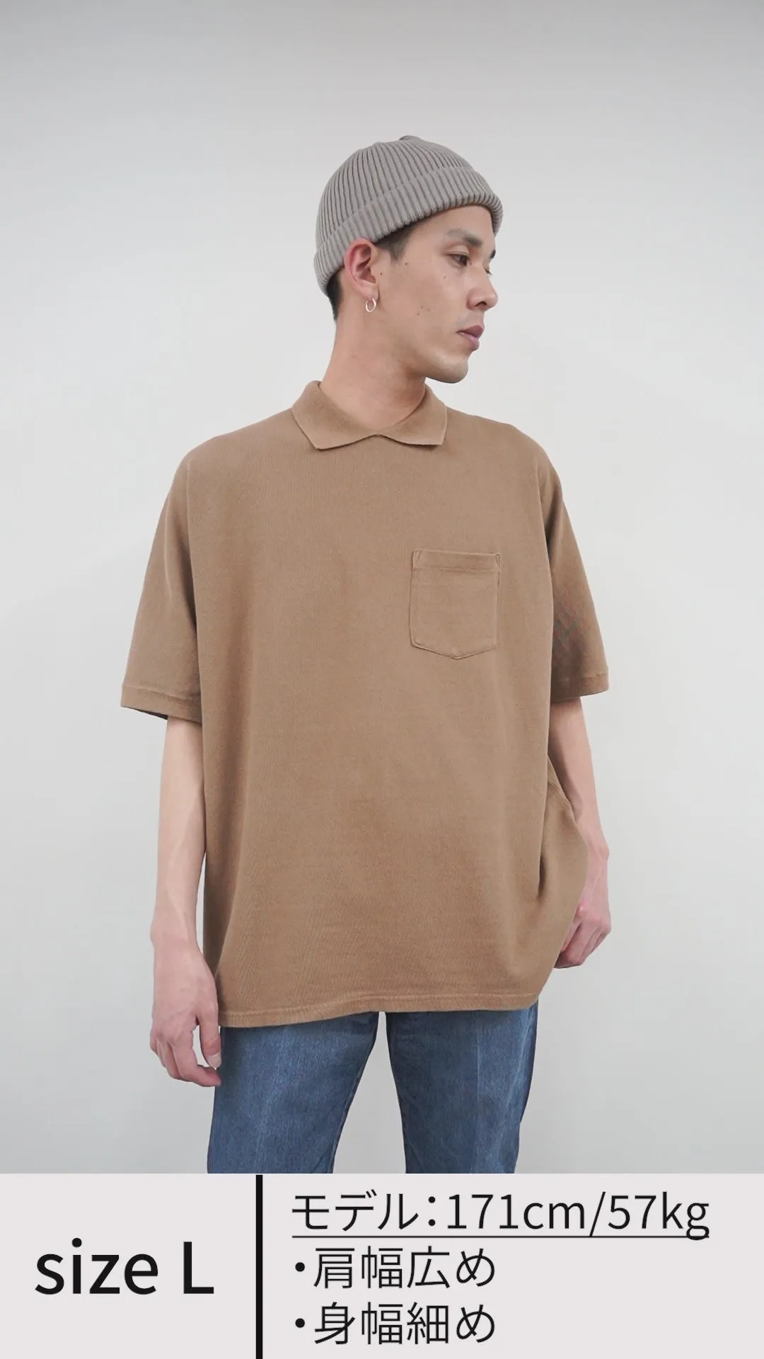 REMI RELIEF / 16 / CAMISETA DE PUNTADA DE SEMILLAS RAFIA